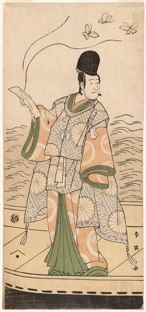Katsukawa Shun'ei: Actor Sawamura Sôjûrô - Museum of Fine Arts