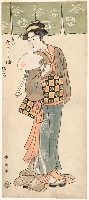 勝川春英: Ohisa of the Takashimaya in Nankoku - ボストン美術館