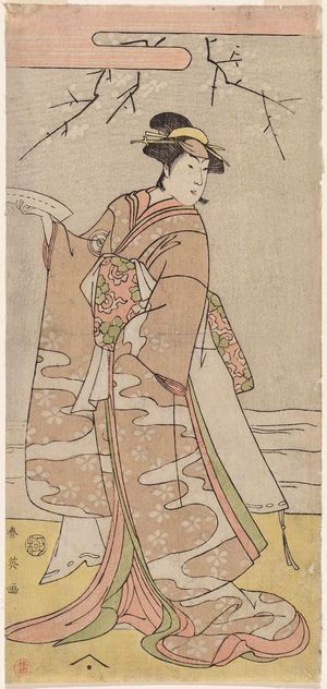 Katsukawa Shun'ei: Actor Iwai Kiyotarô - Museum of Fine Arts