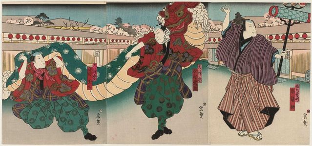 Hasegawa Munehiro: Actors Arashi Rikaku II (R) as a Juggler (Kyoku temari), and Nakamura Kanjaku II (C) and Nakamura Tamashichi I (L) as Lion Dancers (Daikagura) - Museum of Fine Arts