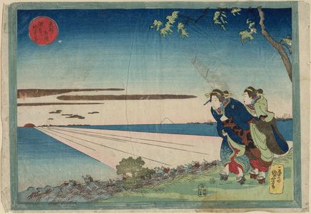 Japanese Print "Sunrise on New Year's Day at Susaki (Susaki hatsu hinode no zu), from the series Famous Places in the Eastern Capital (Tôto meisho)" by Utagawa Kuniyoshi, 歌川国芳 (Utagawa Kuniyoshi)