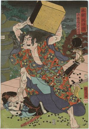 Utagawa Kuniyoshi: Satô Shirobyôe Tadanobu, from the series Mirror of Heroes of Our Country (Honchô eiyû kagami) - Museum of Fine Arts