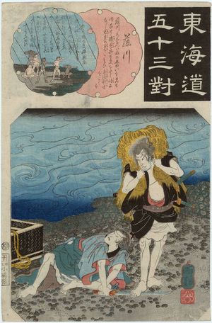 Utagawa Kuniyoshi: Fujikawa, from the series Fifty-three Pairings for the Tôkaidô Road (Tôkaidô gojûsan tsui) - Museum of Fine Arts