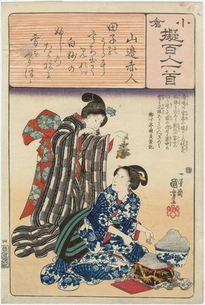 Utagawa Kuniyoshi: Poem by Yamabe no Akahito: Women with Snow in Bowls, from the series Ogura Imitations of the Hundred Poets (Ogura nazorae Hyakunin isshu) - Museum of Fine Arts
