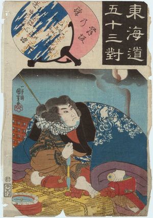 Utagawa Kuniyoshi: Maisaka, from the series Fifty-three Pairings for the Tôkaidô Road (Tôkaidô gojûsan tsui) - Museum of Fine Arts