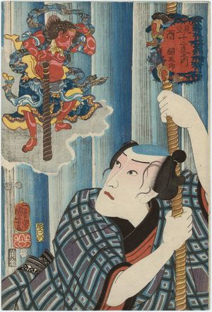 歌川国芳: Chicken (Tori): Tsunagorô, from the series Selections for the Twelve Zodiac Signs (Mitate jûnishi no uchi) - ボストン美術館