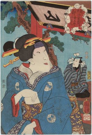 Utagawa Kuniyoshi: Hare (U): Kingorô and Kosan, from the series Selections for the Twelve Zodiac Signs (Mitate jûnishi no uchi) - Museum of Fine Arts