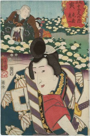 Utagawa Kuniyoshi: Tiger (Tora): Torazô and Oniichi, from the series Selections for the Twelve Zodiac Signs (Mitate jûnishi no uchi) - Museum of Fine Arts