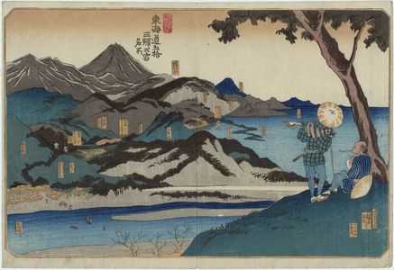 Utagawa Kuniyoshi: Five Stations: Yui, Okitsu, Ejiri, Fuchû, and Mariko, from the series Famous Views of the Fifty-three Stations of the Tôkaidô Road (Tôkaidô gojûsan eki goshuku meisho) - Museum of Fine Arts