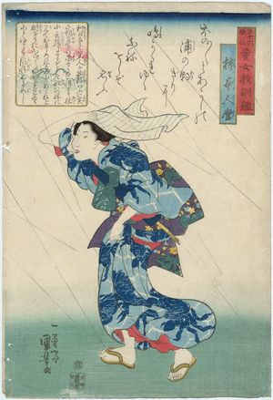 Utagawa Kuniyoshi: Poem by Kakinomoto no Hitomaro, from the series The Thirty-six Poets, an Instructive Mirror for Women and Children (Sanjûrokkasen dôjo kyôkun kagami) - Museum of Fine Arts