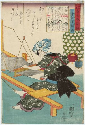 Utagawa Kuniyoshi: Poem by Chûnagon Asatada, from the series The Thirty-six Poets, an Instructive Mirror for Women and Children (Sanjûrokkasen dôjo kyôkun kagami) - Museum of Fine Arts