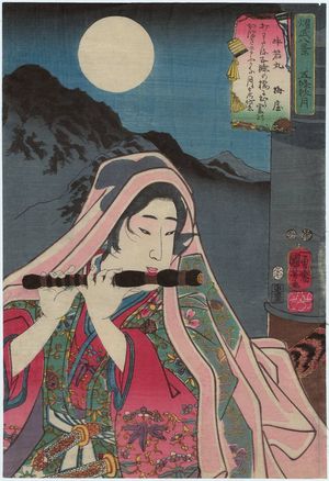 歌川国芳: Autumn Moon at Gojô Bridge (Gojô shûgetsu): Ushiwakamaru, from the series Military Brilliance for the Eight Views (Yôbu hakkei) - ボストン美術館
