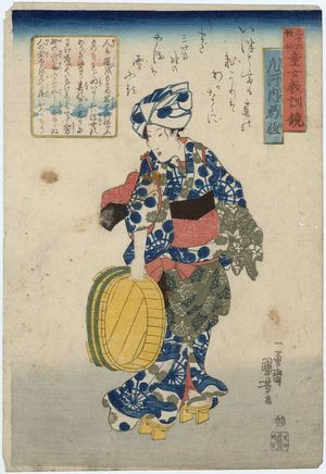 Utagawa Kuniyoshi: Poem by Ôshikôchi no Mitsune, from the series The Thirty-six Poets, an Instructive Mirror for Women and Children (Sanjûrokkasen dôjo kyôkun kagami) - Museum of Fine Arts