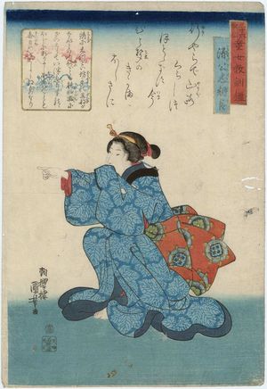 Utagawa Kuniyoshi: Poem by Minamoto no Kintada no Ason, from the series The Thirty-six Poets, an Instructive Mirror for Women and Children (Sanjûrokkasen dôjo kyôkun kagami) - Museum of Fine Arts