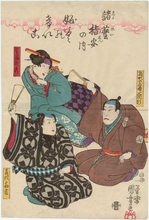 Japanischer Druck "Actors" von Utagawa Kuniyoshi, 歌川国芳 (Utagawa Kuniyoshi)