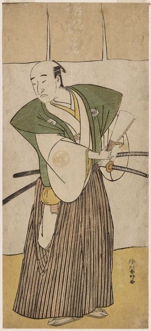 Katsukawa Shunko: Actor Onoe Matsusuke - Museum of Fine Arts