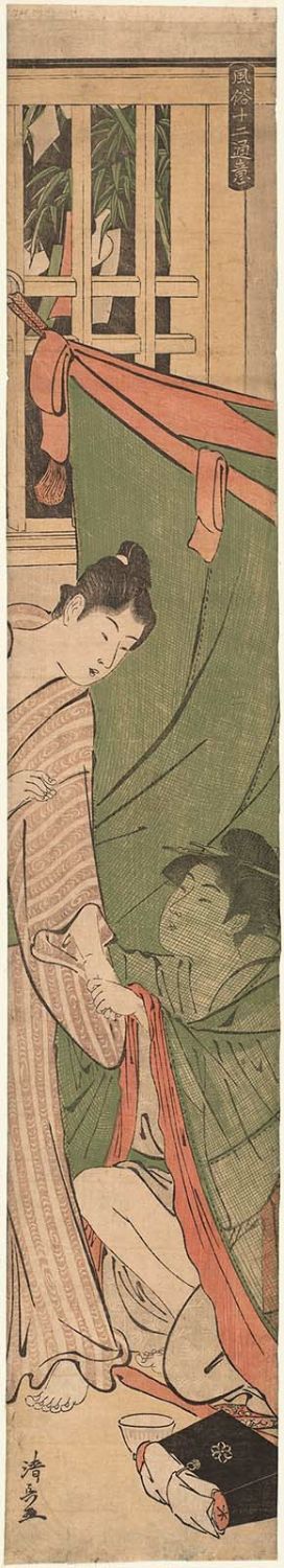 鳥居清長: Lovers Parting at Tanabata, from the series Twelve Scenes of Popular Customs (Fûzoku jûni tsui) - ボストン美術館