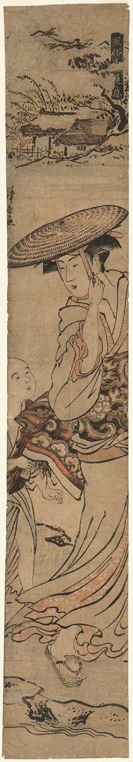 Torii Kiyonaga: Woman and Servant Boy Walking on a Windy Day, from the series Twelve Scenes of Popular Customs (Fûzoku jûni tsui) - Museum of Fine Arts