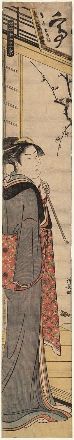 Japanese Print "Woman with a Pipe Looking Out at the Garden, from the series Twelve Scenes of Popular Customs (Fûzoku jûni tsui)" by Torii Kiyonaga, 鳥居清長 (Torii Kiyonaga)