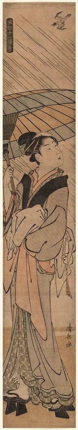 Torii Kiyonaga: Woman Returning from the Bath in Rain, from the series Twelve Scenes of Popular Customs (Fûzoku jûni tsui) - Museum of Fine Arts