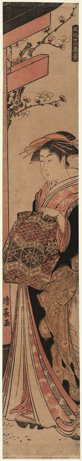 鳥居清長: Courtesan Visiting a Shrine, from the series Twelve Scenes of Popular Customs (Fûzoku jûni tsui) - ボストン美術館