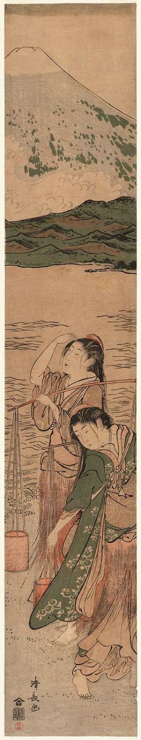 鳥居清長: Brine Maidens (Shiokumi) at Tago Bay - ボストン美術館