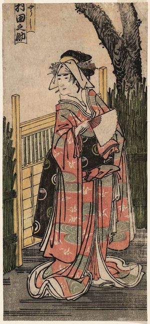 Unknown: Actor Sawamura Tanosuke II - Museum of Fine Arts