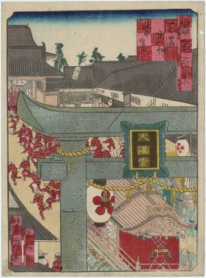 Utagawa Yoshitaki: Festival Parade Floats Entering the Tenma Tenjin Shrine (Tenma Tenjin danjiri miyairi), from the series One Hundred Views of Osaka (Naniwa hyakkei) - Museum of Fine Arts