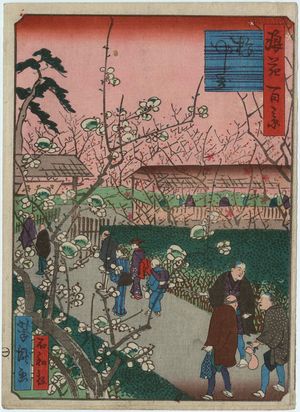 Utagawa Yoshitaki: Flowering Plum Garden (Ume-yashiki), from the series One Hundred Views of Osaka (Naniwa hyakkei) - Museum of Fine Arts