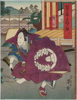歌川芳滝: Actor Arashi Kichisaburô III as Terukuni, in Act 2 of Sugawara Tenarai Kagami - ボストン美術館