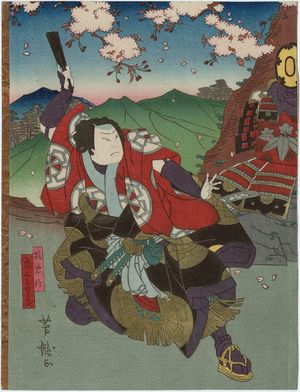 Utagawa Yoshitaki, 歌川芳滝 (Ichiyôsai Yoshitaki)による浮世絵「Actor Onoe Tamizô as Fox (Kitsune) Tadanobu」