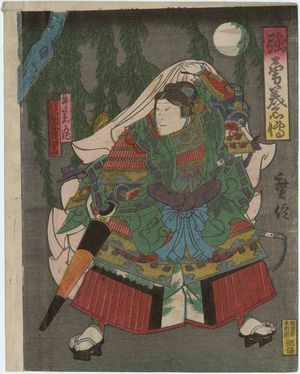 Kinoshita Hironobu I: Actor Kataoka Gadô II as Ushiwakamaru, from the series (?) Legends of Valor and Honor (Kyôyû bimei den) - Museum of Fine Arts