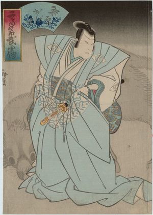 歌川広貞: Actor as Kajiwara Kagetoki, from the series Kômei buyû den - ボストン美術館