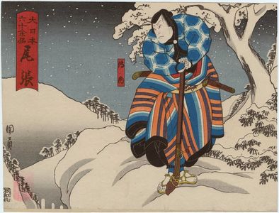 Utagawa Kunikazu: Owari Province: (Arashi Rikaku II as) Dennai, from the series The Sixty-odd Provinces of Great Japan (Dai Nippon rokujû yo shû) - Museum of Fine Arts