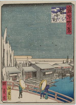 歌川国員: Tokifune-chô, from the series One Hundred Views of Osaka (Naniwa hyakkei) - ボストン美術館