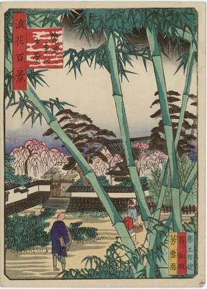 Nansuitei Yoshiyuki: Evening View of Kakuman-ji Temple (Kakuman-ji no yûkei), from the series One Hundred Views of Osaka (Naniwa hyakkei) - ボストン美術館