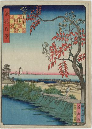 Nansuitei Yoshiyuki: Jinbei the Ferryman`s Hut on the Urushi Embankment of the Shirinashi River (Shirinashi Urushizutsumi Jinbei no koya), from the series One Hundred Views of Osaka (Naniwa hyakkei) - Museum of Fine Arts
