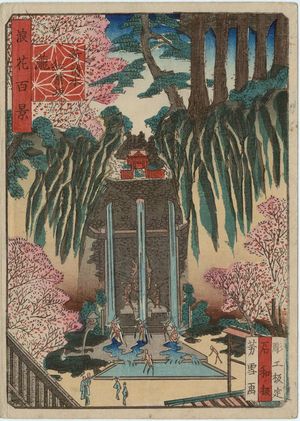 Nansuitei Yoshiyuki: Waterfall at Maple Slope, Shin-Kiyomizu Temple (Shin-Kiyomizu Momiji-zaka taki), from the series One Hundred Views of Osaka (Naniwa hyakkei) - Museum of Fine Arts