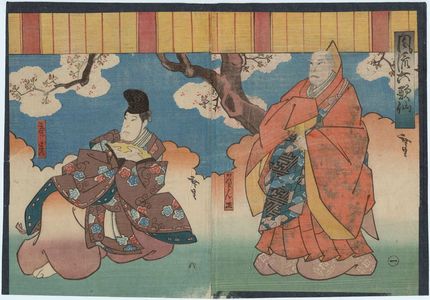Utagawa Hirosada: The Fashionable Six Poetic Immortals (Fûryû Rokkasen): Actor Nakamura Utaemon IV as Bishop Henjô (R) and Bun'ya no Yasuhide (L) - Museum of Fine Arts