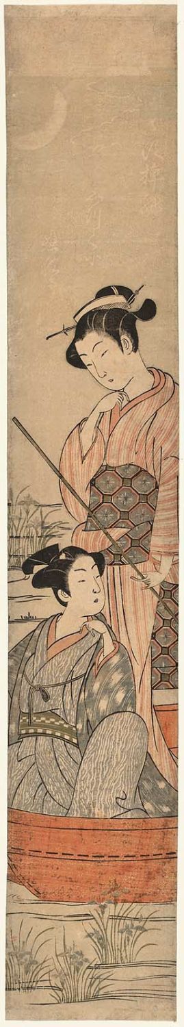 Uchimasa: Young Couple in a Boat under a Crescent Moon - Museum of Fine Arts