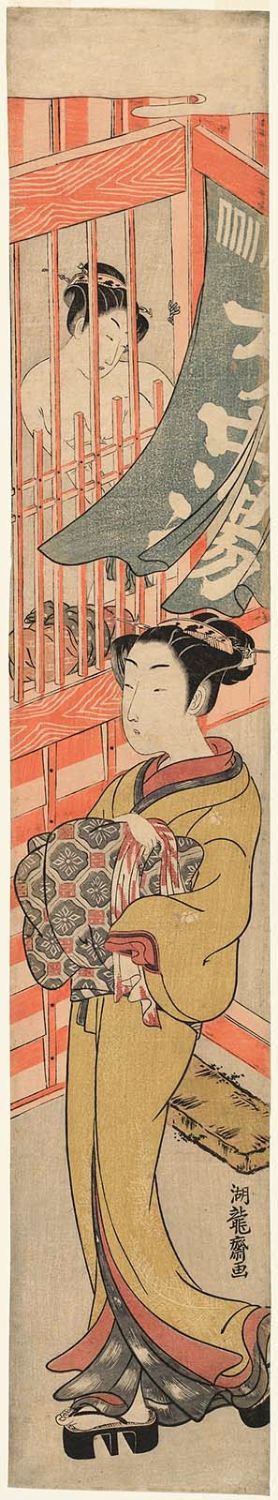 Isoda Koryusai: Young Woman Emerging from a Bathhouse - Museum of Fine Arts