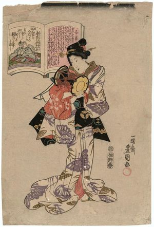 歌川国貞: Poem by Fujiwara no Michinobu Ason, No. 52, from the series A Pictorial Commentary on One Hundred Poems by One Hundred Poets (Hyakunin isshu eshô; no series title on this design) - ボストン美術館