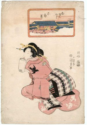 Utagawa Kunisada: Yagenbori Fudôson - Museum of Fine Arts