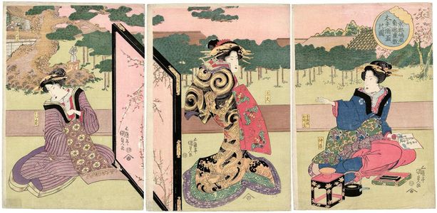 Utagawa Kunisada: Courtesan with Sake in the Parlor of the Kakutoku House in the Shimabara District of Kyoto (Kyôto Shimabara Kakutoku zashiki tayû sakazuki no zu) - Museum of Fine Arts