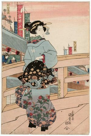 Utagawa Kunisada: Geisha of Shimanouchi (Shimanouchi geiko) - Museum of Fine Arts