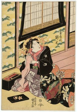 歌川国貞: Nishikigi of the Tamaya - ボストン美術館