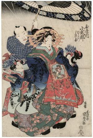 Utagawa Kunisada: Koshikibu of the Tamaya, kamuro - Museum of Fine Arts