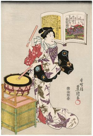 Utagawa Kunisada: Poem by Udaishô Michitsuna's Mother, No. 53, from the series A Pictorial Commentary on One Hundred Poems by One Hundred Poets (Hyakunin isshu eshô; no series title on this design) - Museum of Fine Arts
