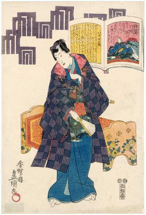 Japanese Print "Poem by Taikenmon'in, No. 89, from the series A Pictorial Commentary on One Hundred Poems by One Hundred Poets (Hyakunin isshu eshô; no series title on this design)" by Utagawa Kunisada, 歌川国貞 (Utagawa Kunisada I (Toyokuni III))