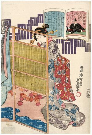 Utagawa Kunisada: Poem by Sangi Masatsune, No. 94, from the series A Pictorial Commentary on One Hundred Poems by One Hundred Poets (Hyakunin isshu eshô; no series title on this design) - Museum of Fine Arts